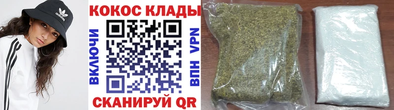 Как найти наркотики Нестеров Псилоцибиновые грибы  Cocaine  А ПВП  Амфетамин  Мефедрон  МАРИХУАНА 