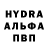 МЕФ кристаллы Adrian Hutchinson