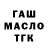 Метадон белоснежный Vitalii Savitskyi