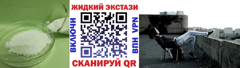 БУТИРАТ бутик  Нестеров 