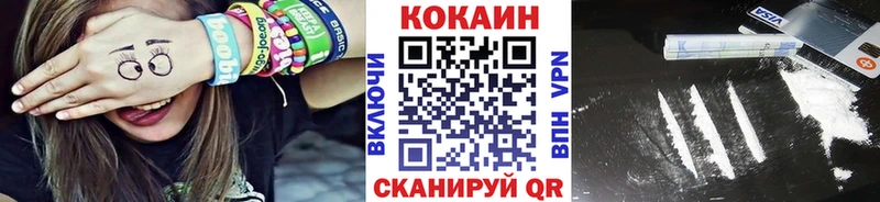 COCAIN 97%  Нестеров 