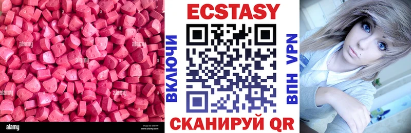 Ecstasy 99%  блэк спрут как войти  Нестеров  закладка 