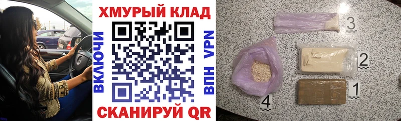 где купить   Нестеров  ГЕРОИН Heroin 