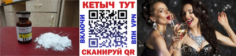 купить  сайты  Нестеров  Кетамин VHQ 
