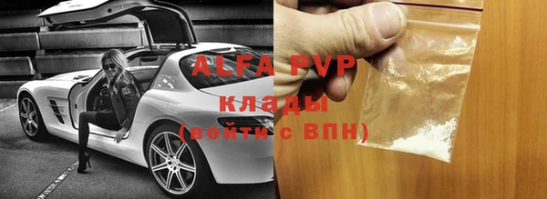 соль ск Алзамай