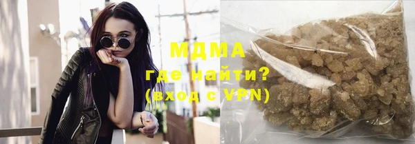 ПСИЛОЦИБИНОВЫЕ ГРИБЫ Алексеевка