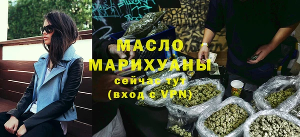 бутират Пересвет