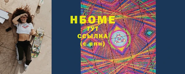 ПСИЛОЦИБИНОВЫЕ ГРИБЫ Алексеевка