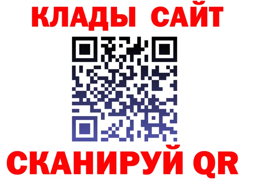 ЭКСТАЗИ VHQ как войти это mega Нестеров