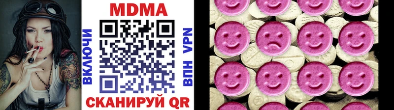 МДМА молли Нестеров