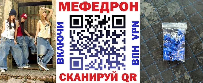 Мефедрон 4 MMC  купить наркотики цена  Нестеров 