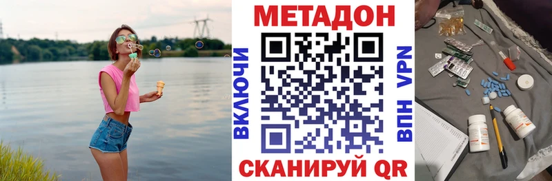 kraken зеркало  Нестеров  Метадон VHQ 
