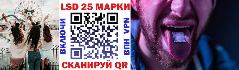 Наркотические марки 1,8мг  ОМГ ОМГ вход  Нестеров 