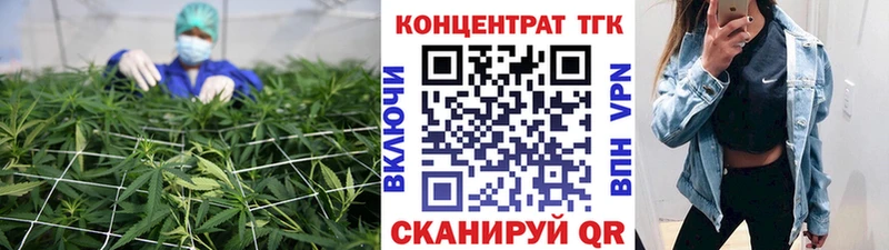 ТГК жижа купить наркоту Нестеров